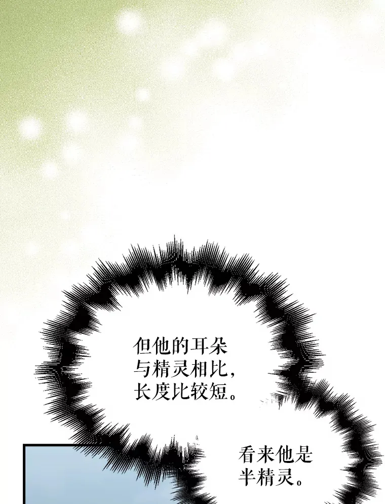 26.银之血124