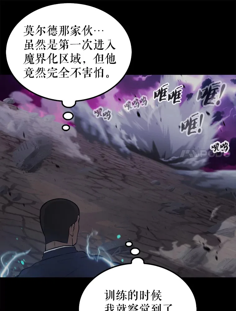 20.乌尔塔斯男爵75