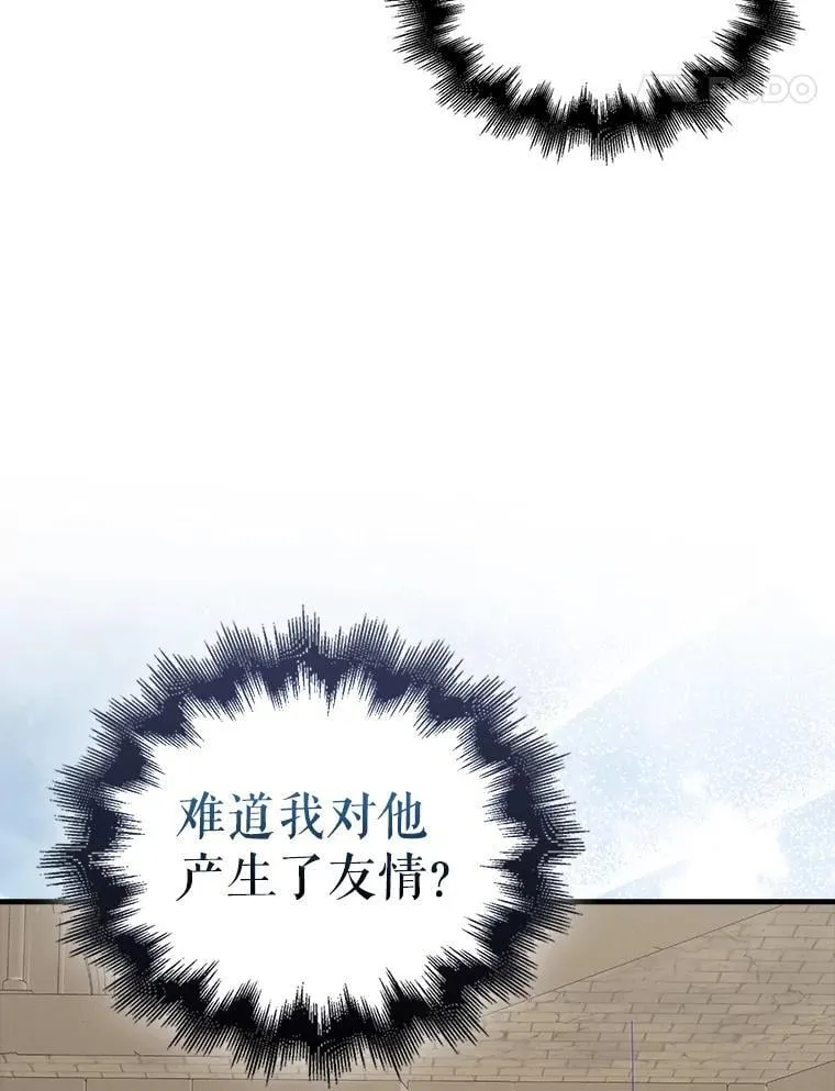 44.我信你83