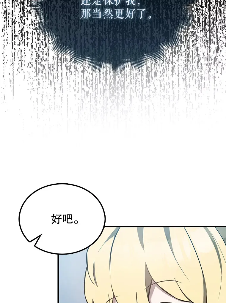 27.月之神殿40