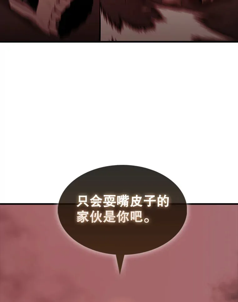 37.偶遇利昂107