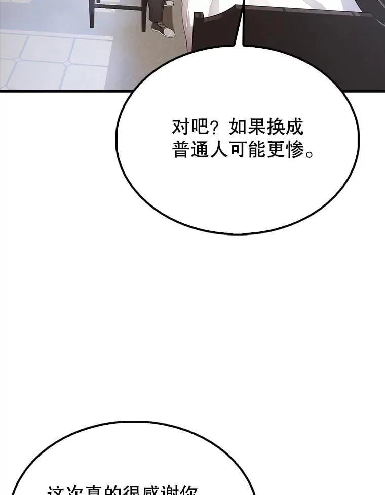 50.共享秘密（本季完）121