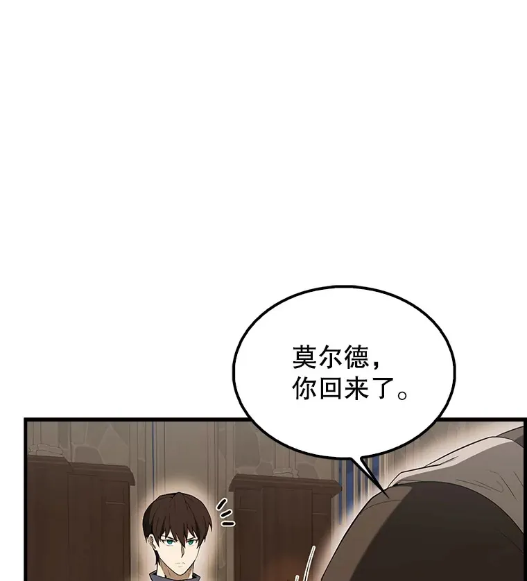 39.两种神格158