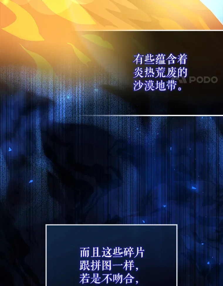 29.意外爆炸33