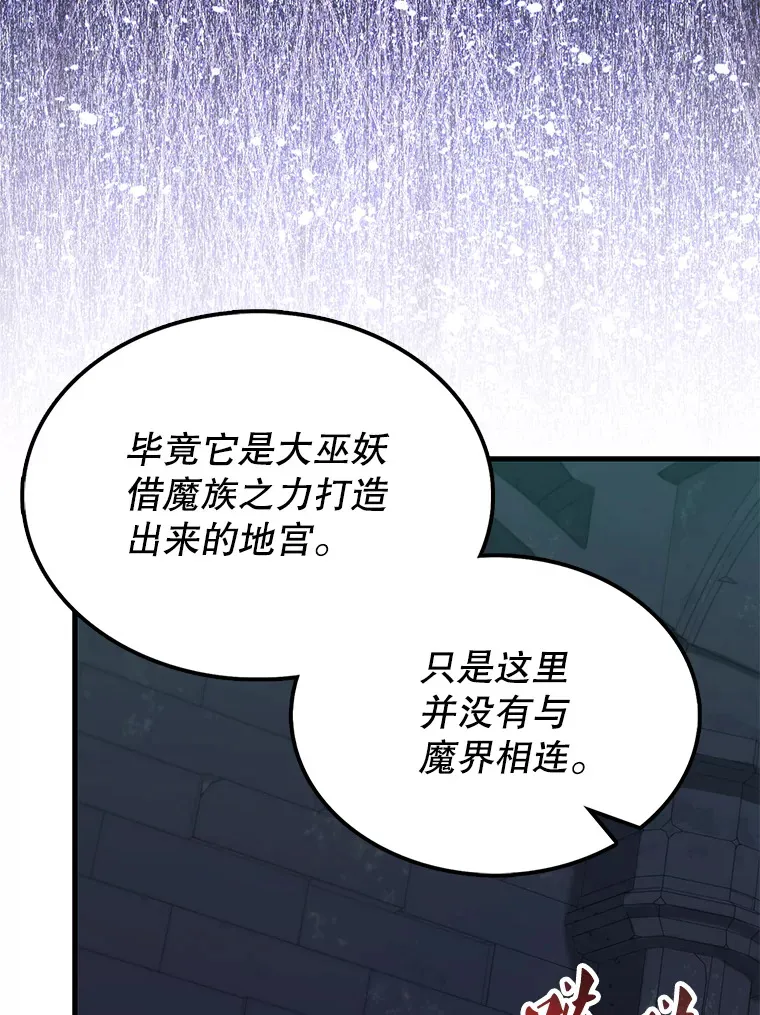 31.大巫妖23