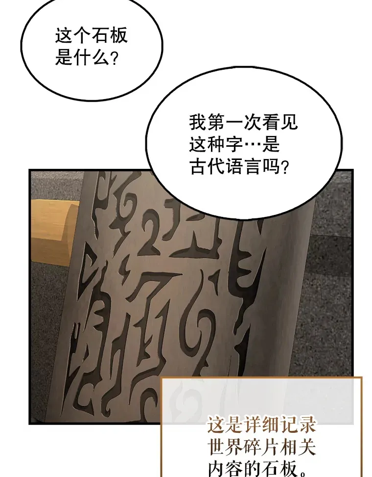 41.为了拯救世界130