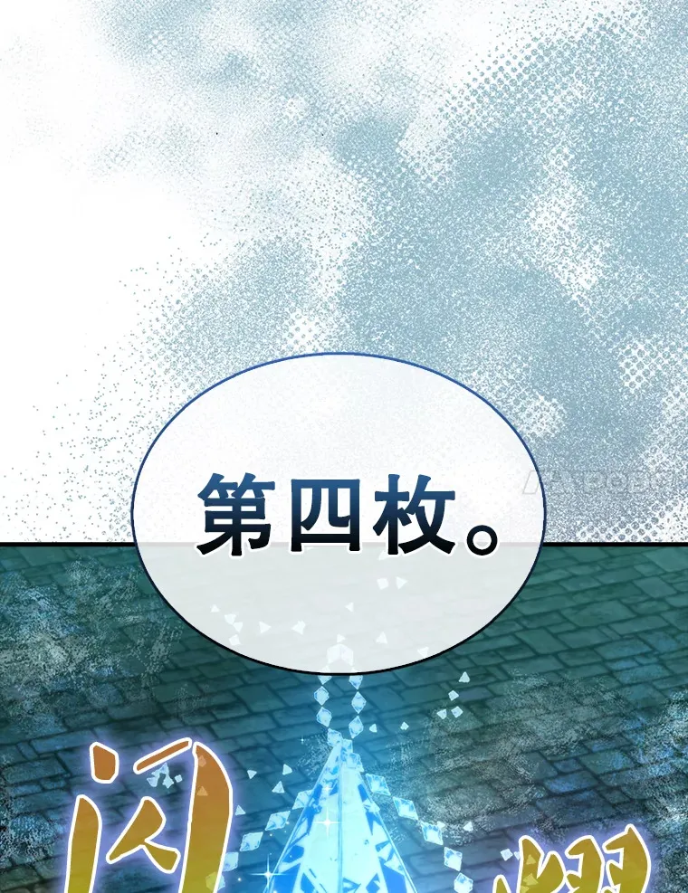 31.大巫妖109