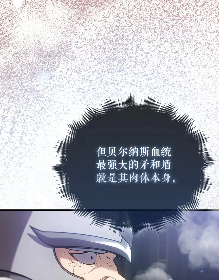 11.打败教官63