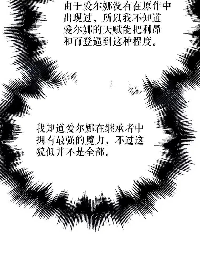 48.陷阱48