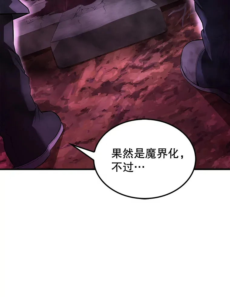 37.偶遇利昂37