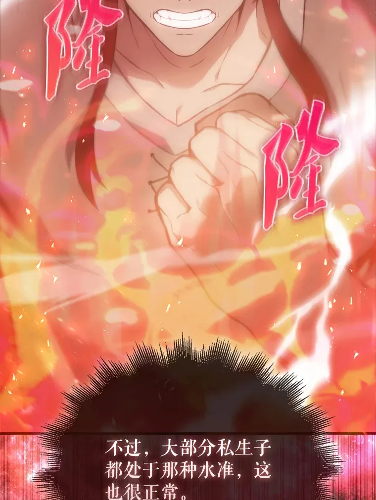 5.被盯上49