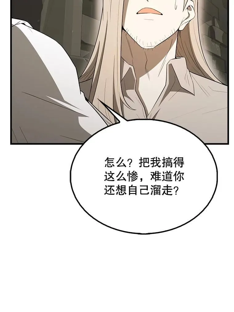 43.第五王子45