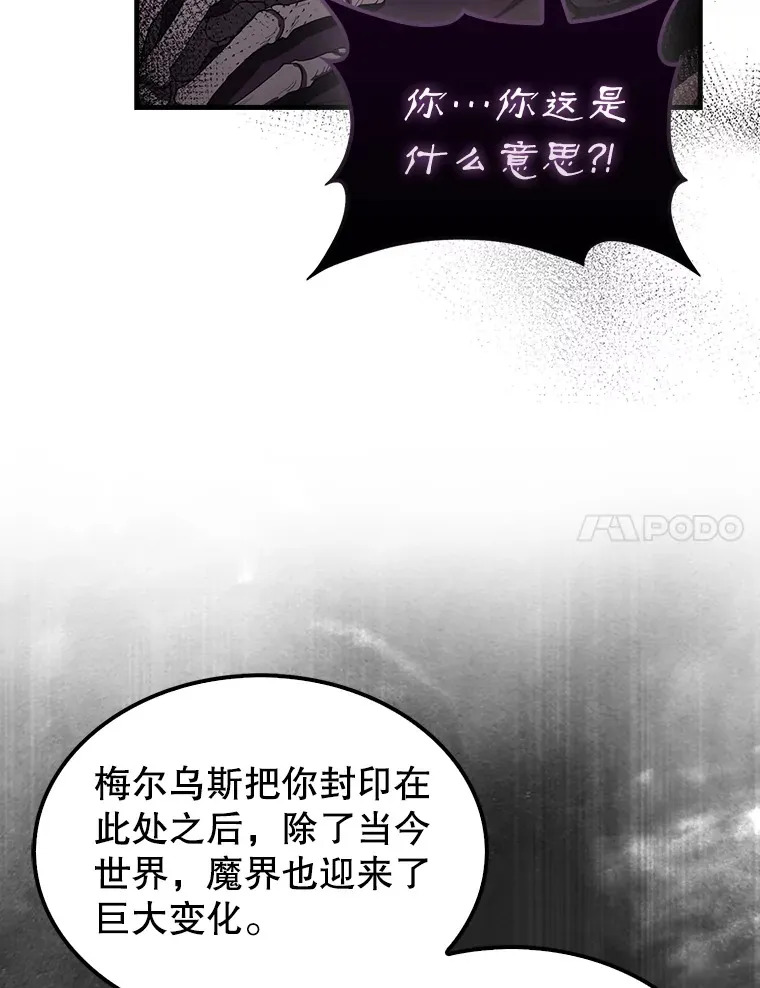 36.我要报仇19