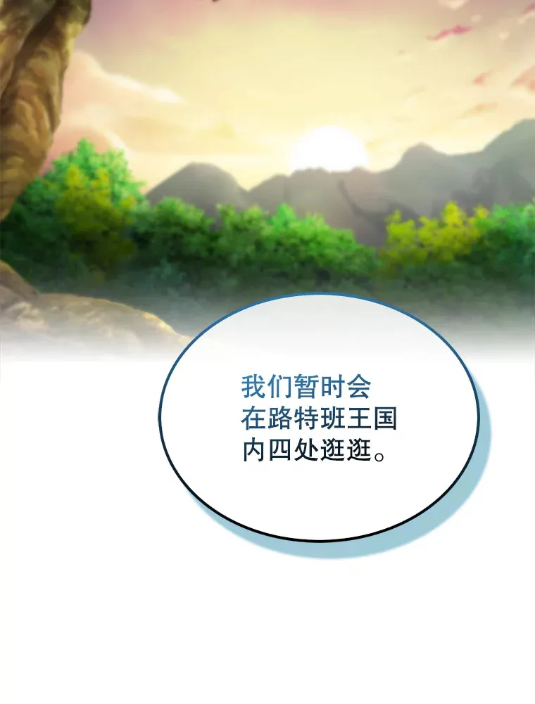 28.光荣的安息134