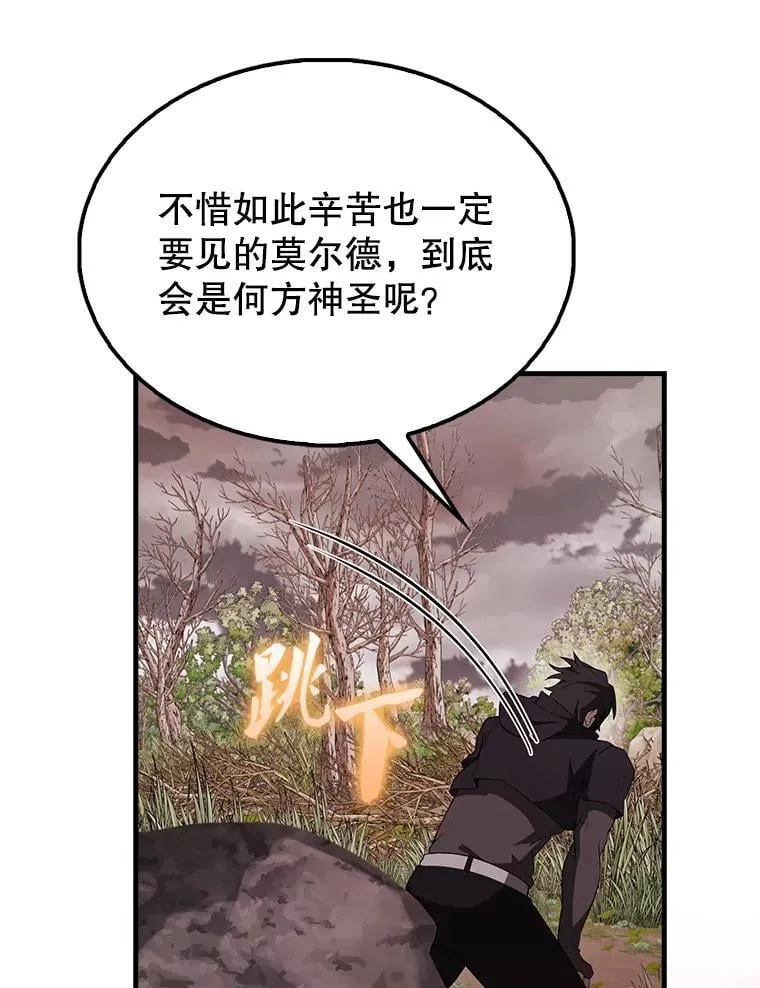 42.黑色弟子20