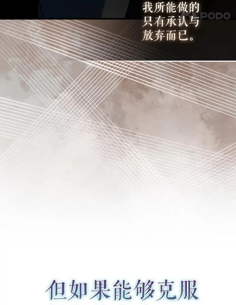44.我信你60