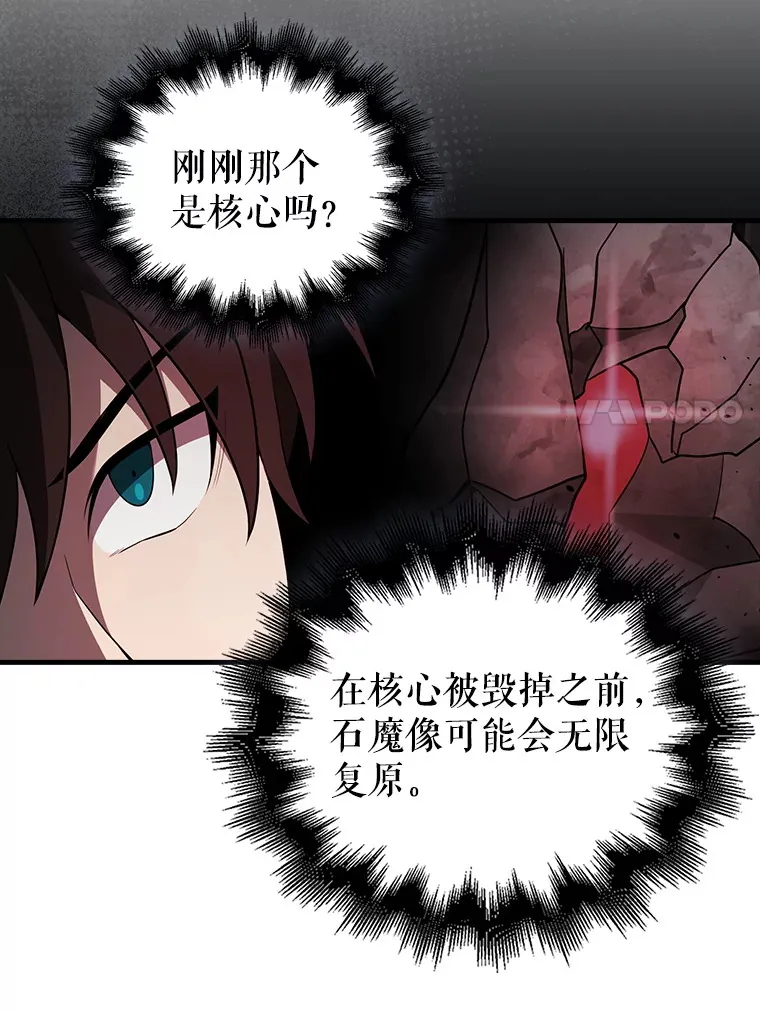 41.为了拯救世界59