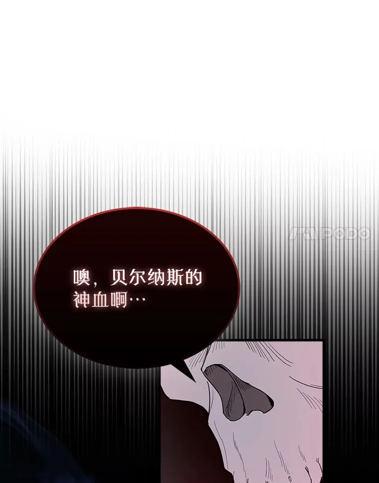 31.大巫妖50