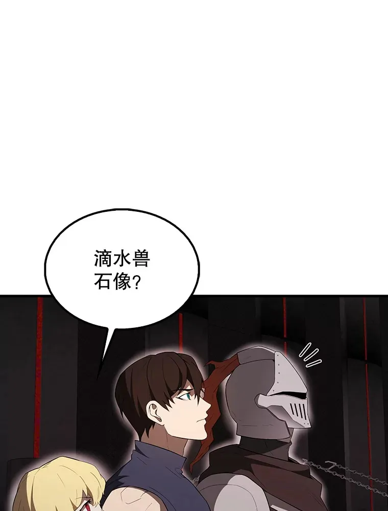 41.为了拯救世界24