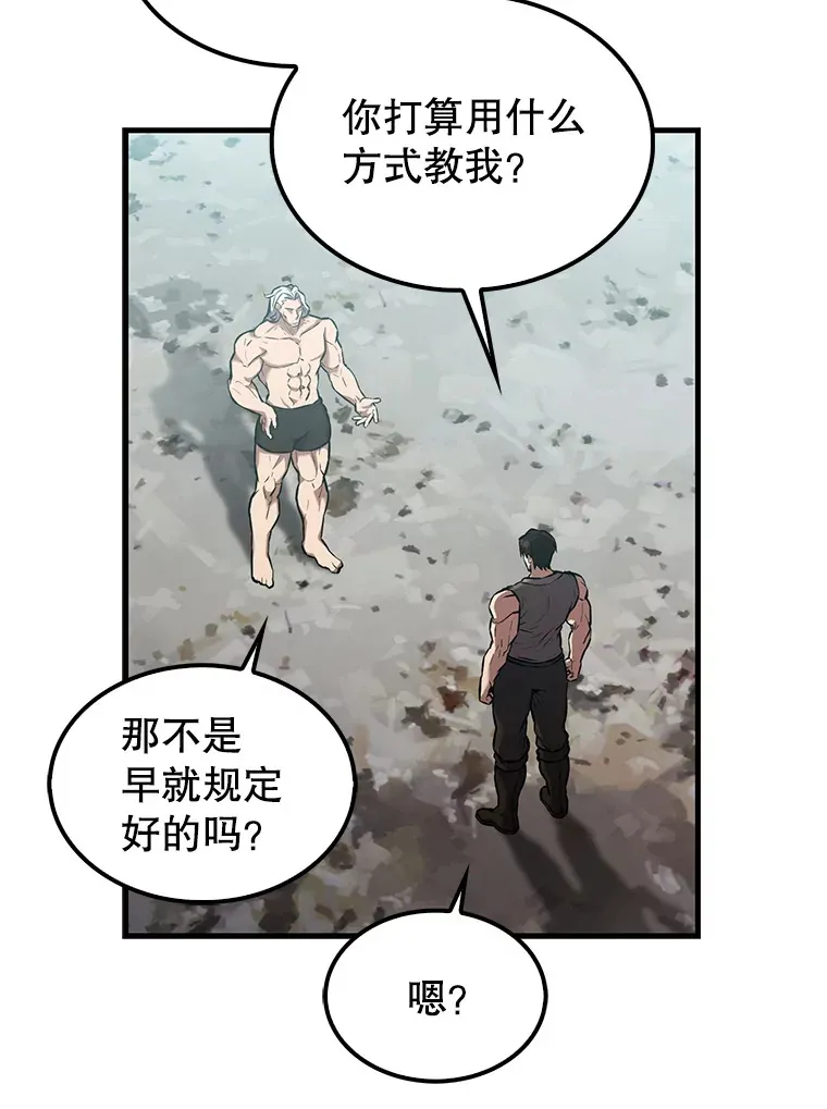 15.十岁斗神28