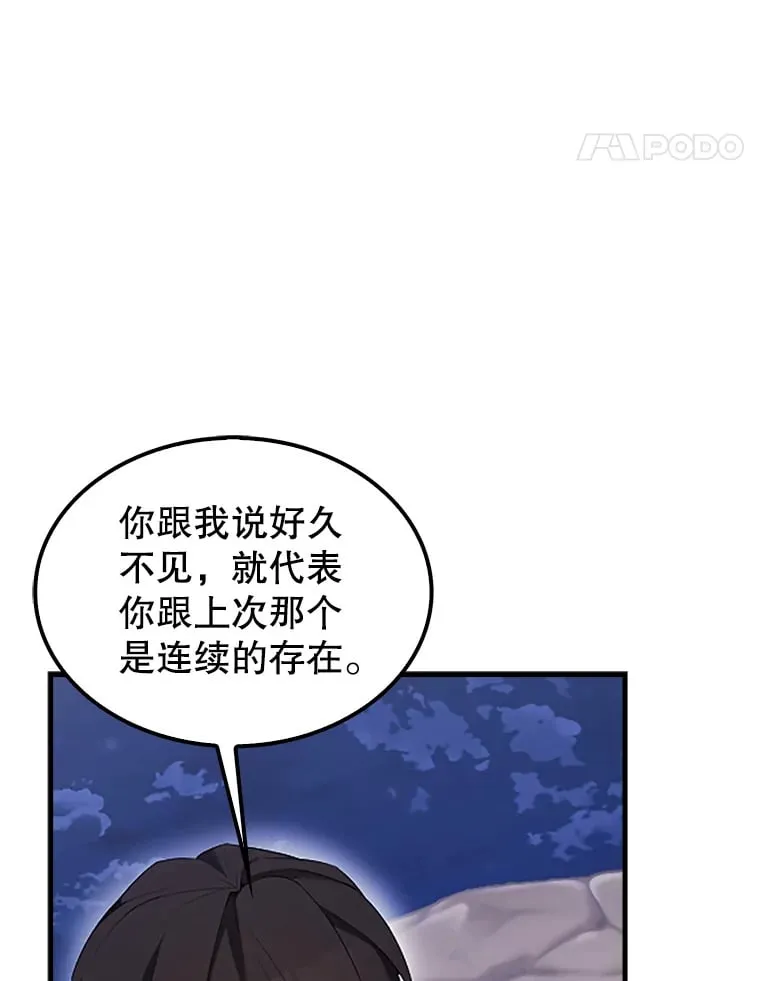 38.衰老的原因122