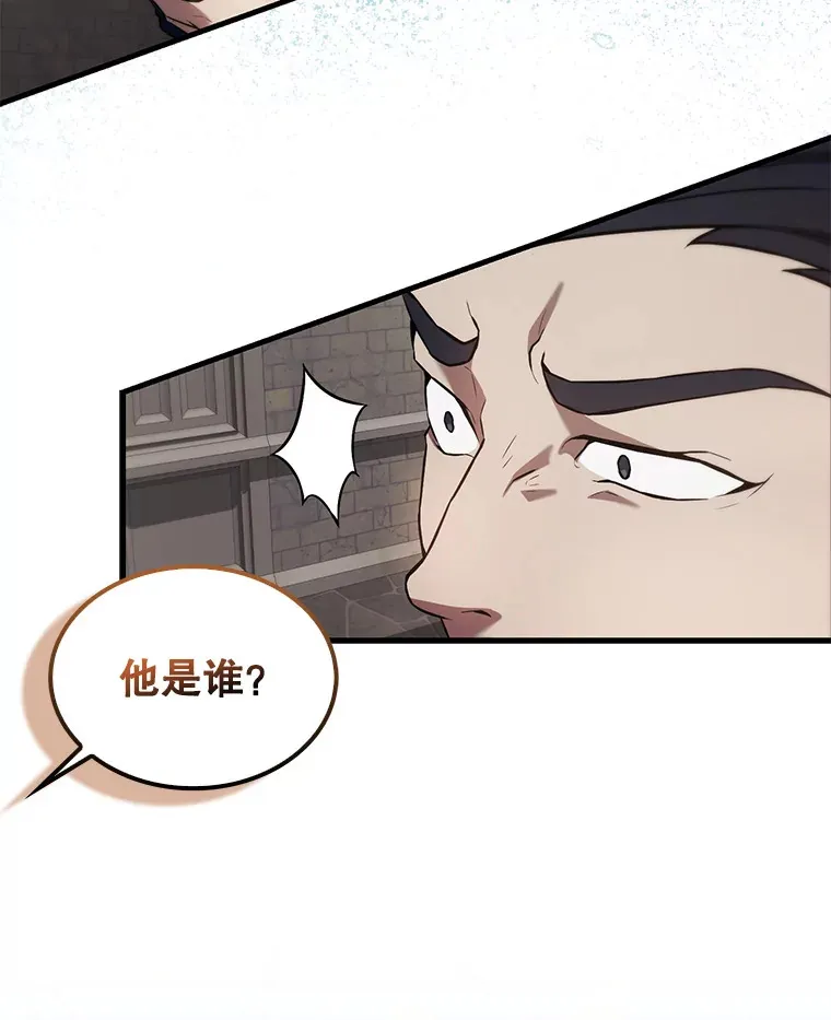 17.争相拉拢35