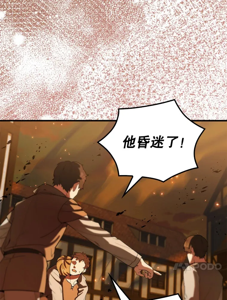 29.意外爆炸62