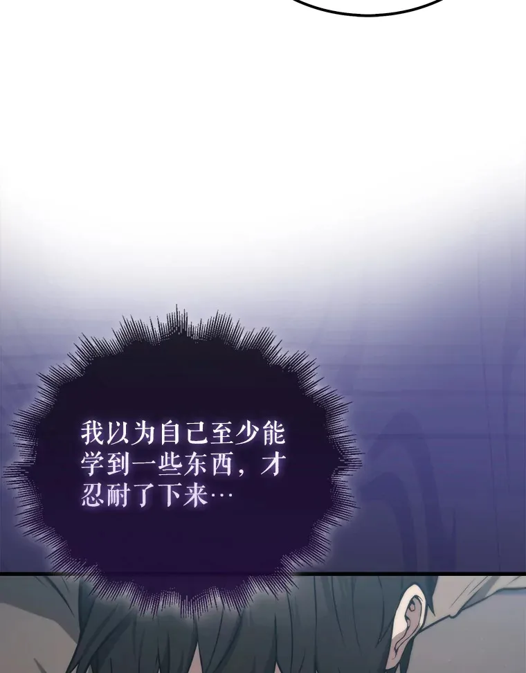 8.被针对118