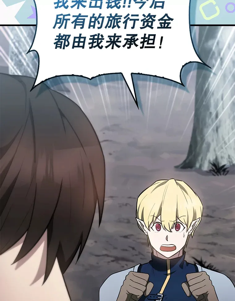 27.月之神殿25