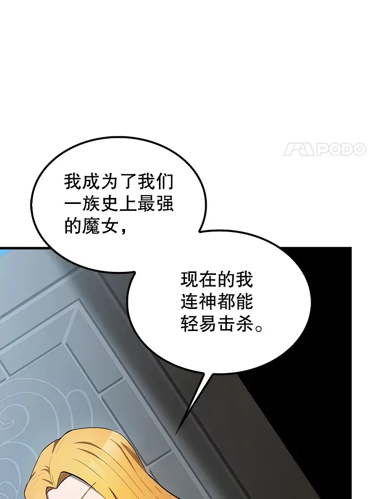 36.我要报仇88