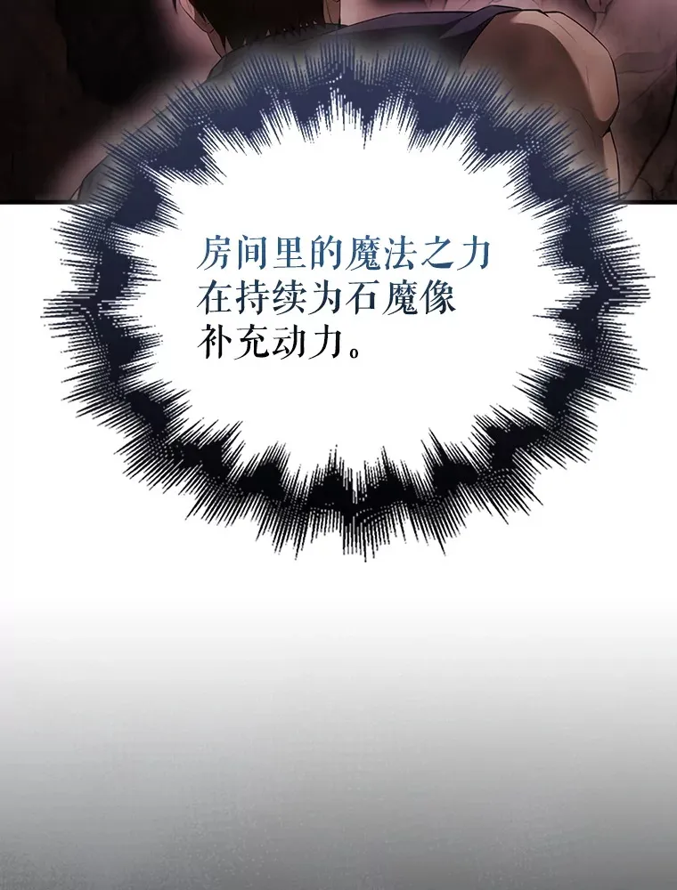41.为了拯救世界58