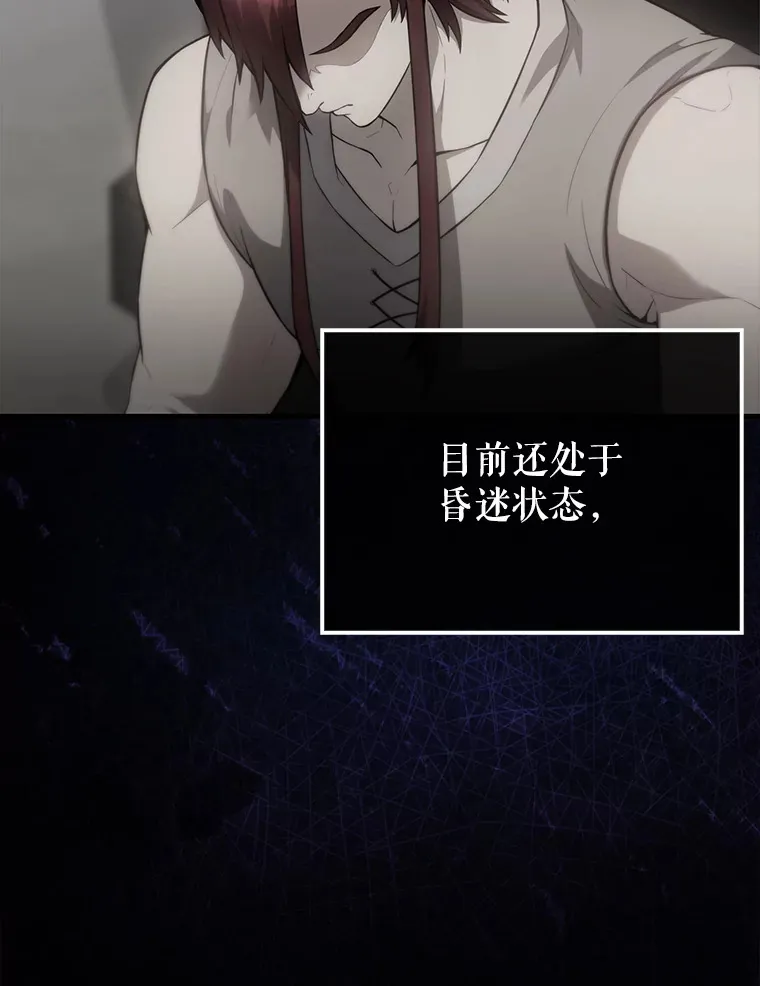 6.面见大公6