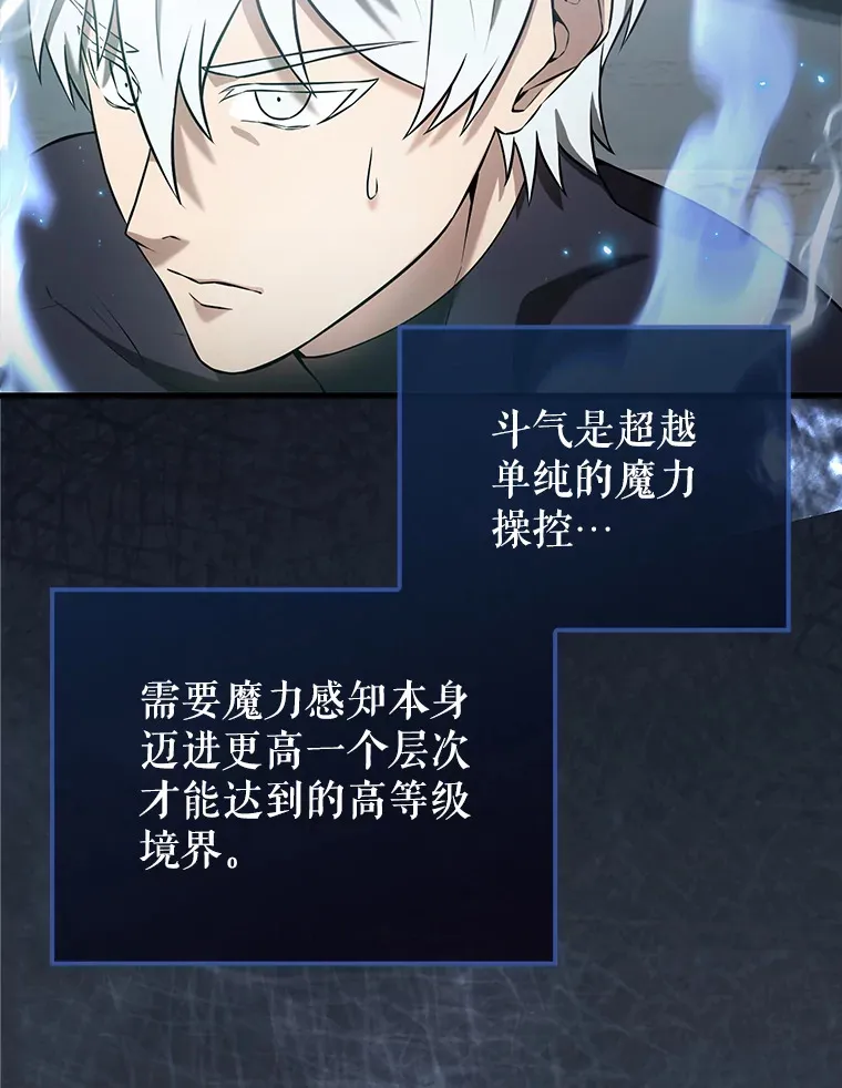 23.守门部队49