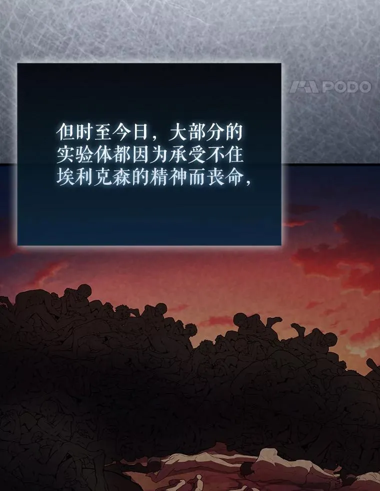 43.第五王子66