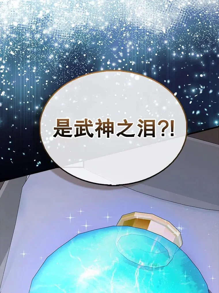 44.我信你24