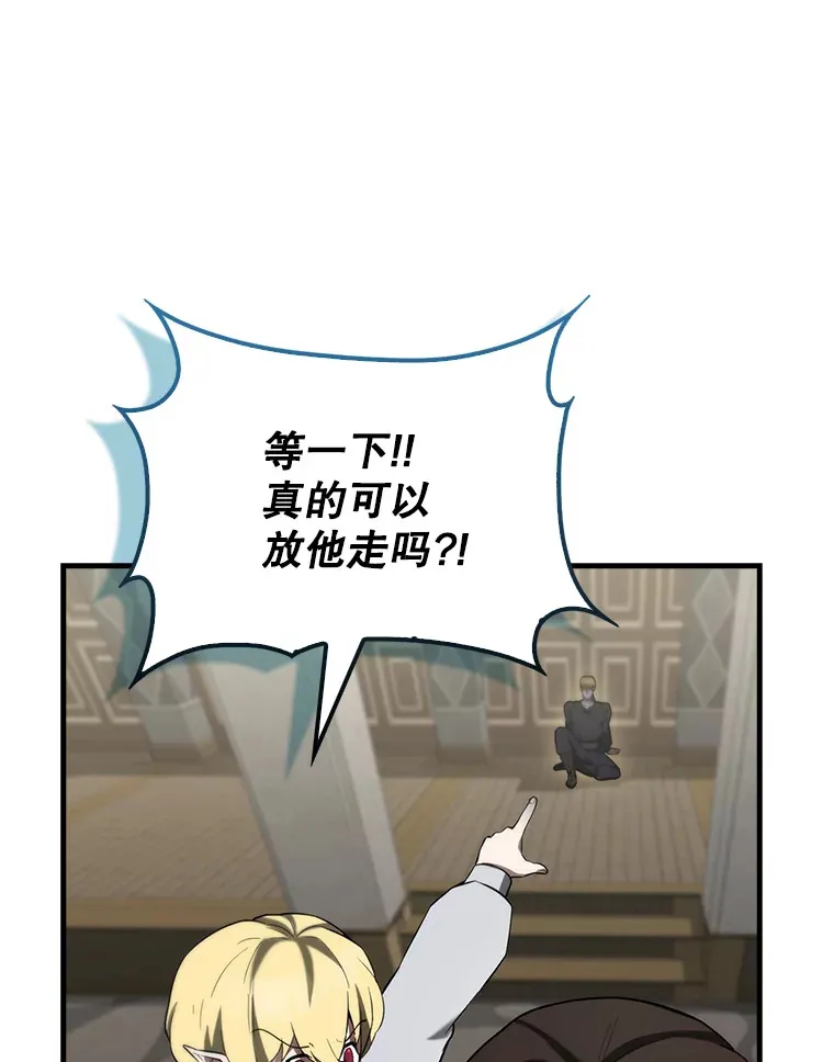 30.再临君主52