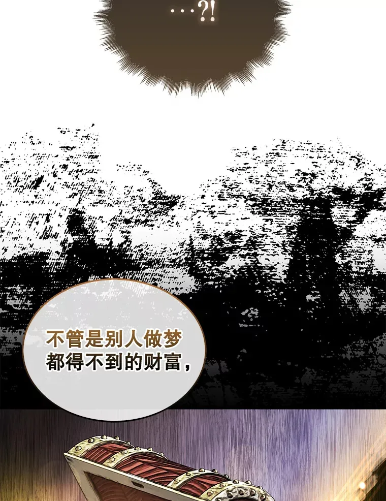 7.奖励82