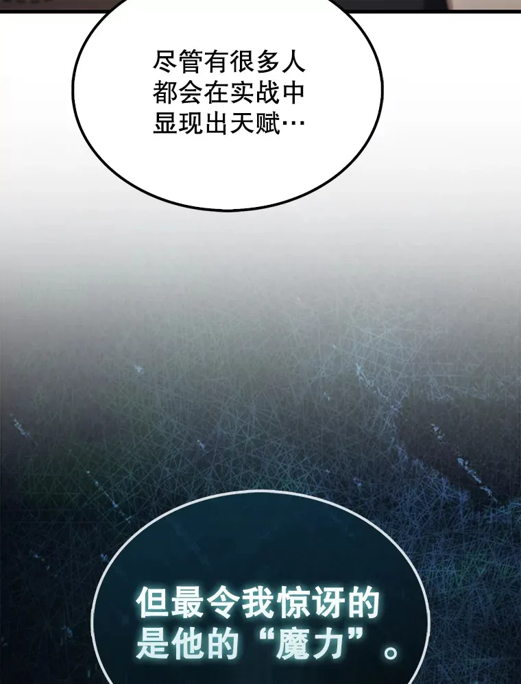 8.被针对11