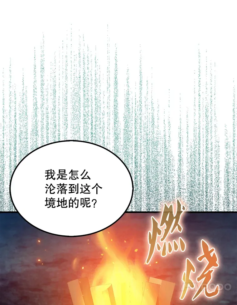 27.月之神殿68