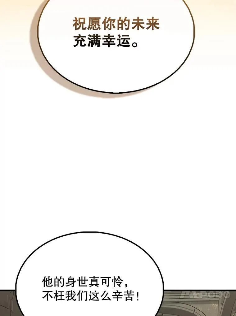 43.第五王子91