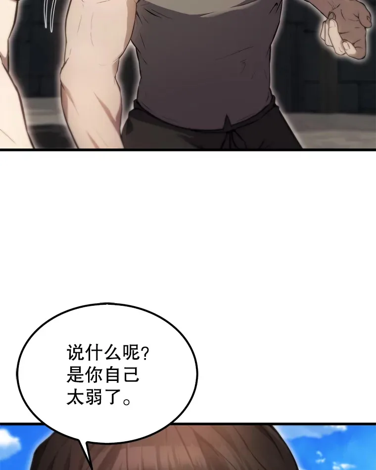 5.被盯上8