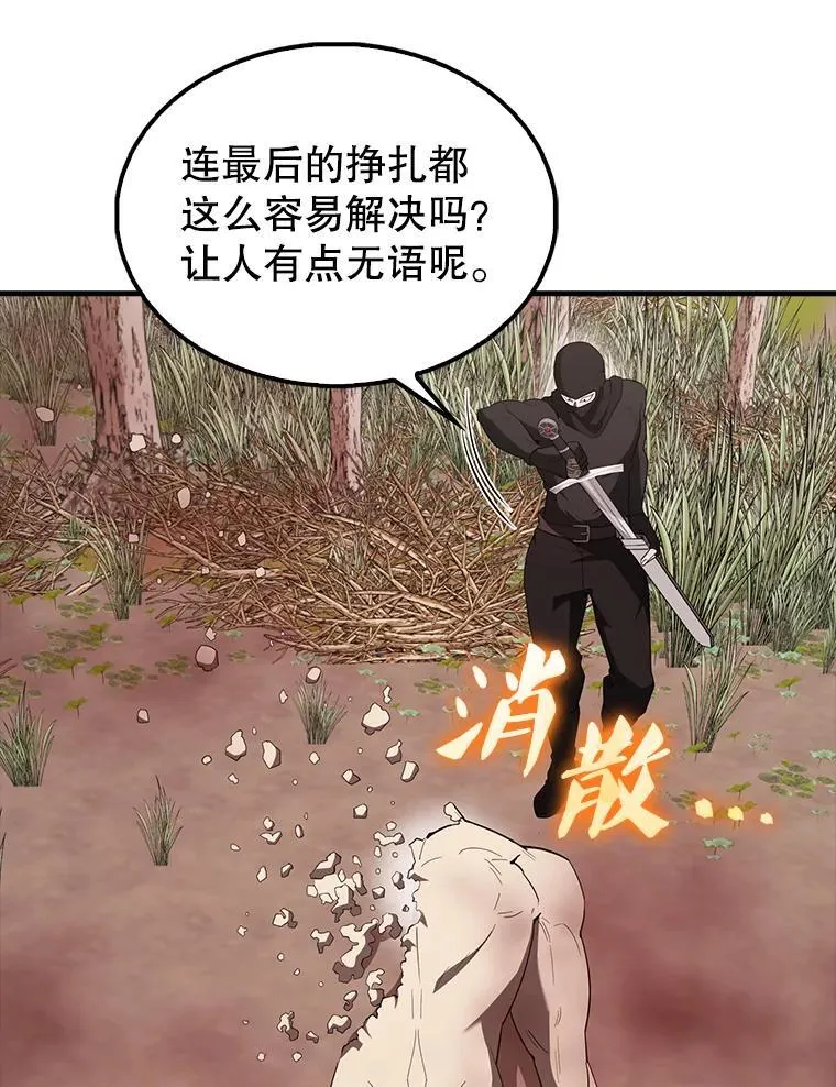 42.黑色弟子15