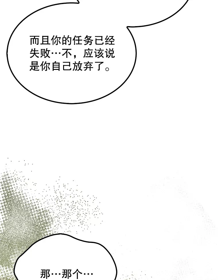 27.月之神殿22