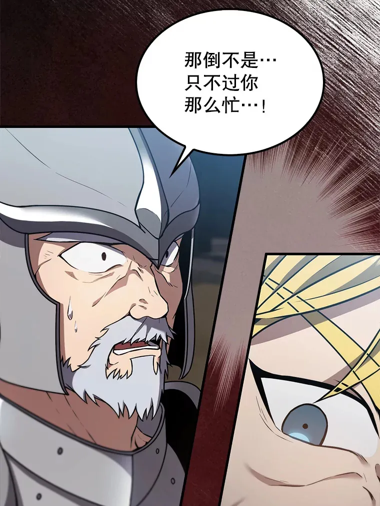 10.神血开放6