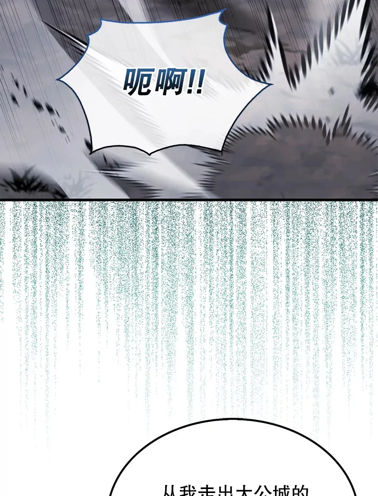 26.银之血111