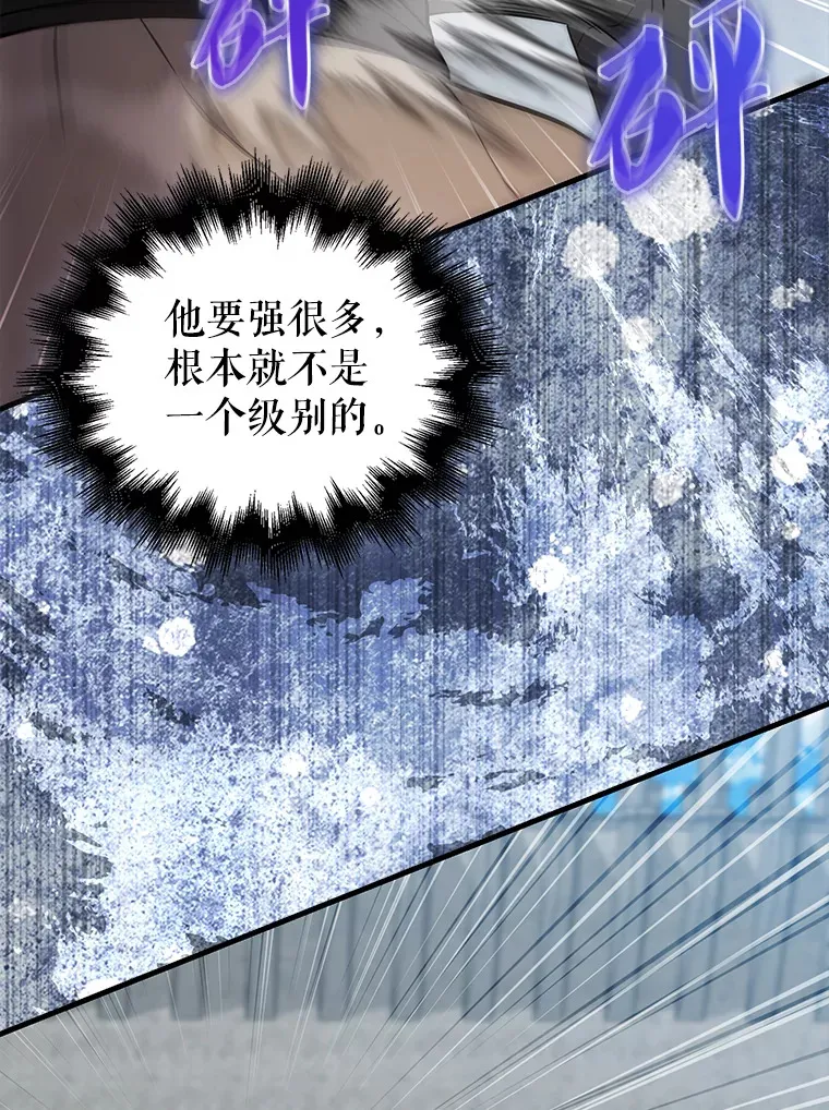 6.面见大公113