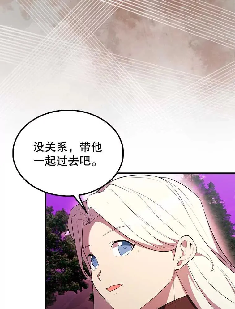 46.解救百登35