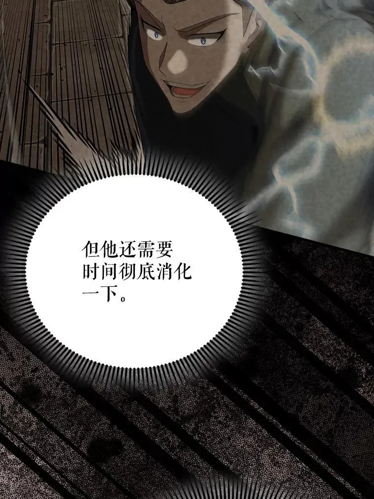 51.贤者之左手137