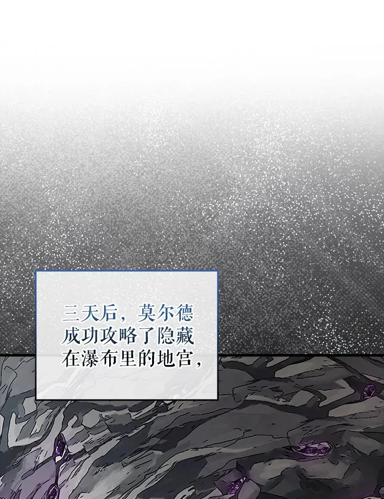 36.我要报仇132