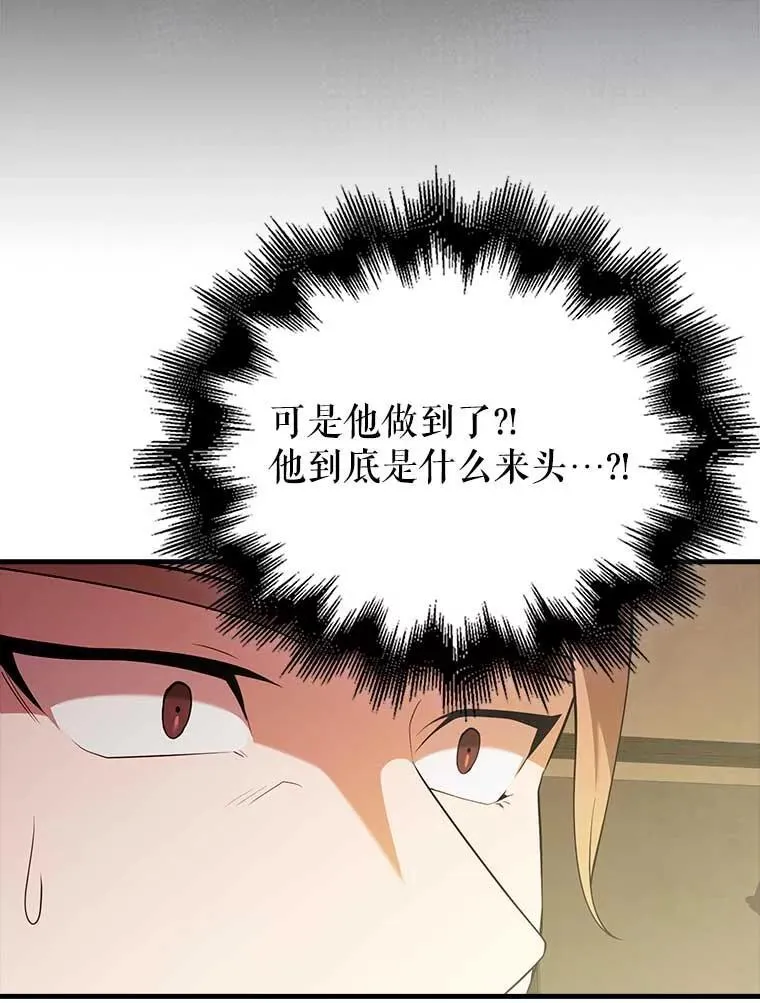 46.解救百登51